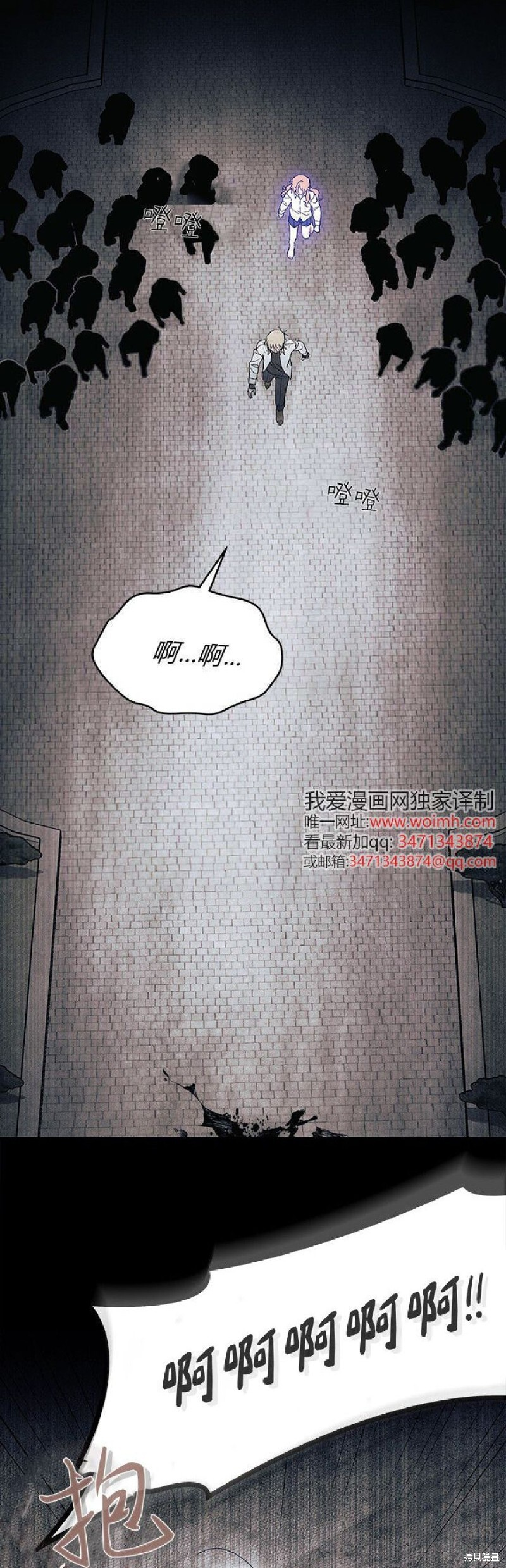 第89话 第40页