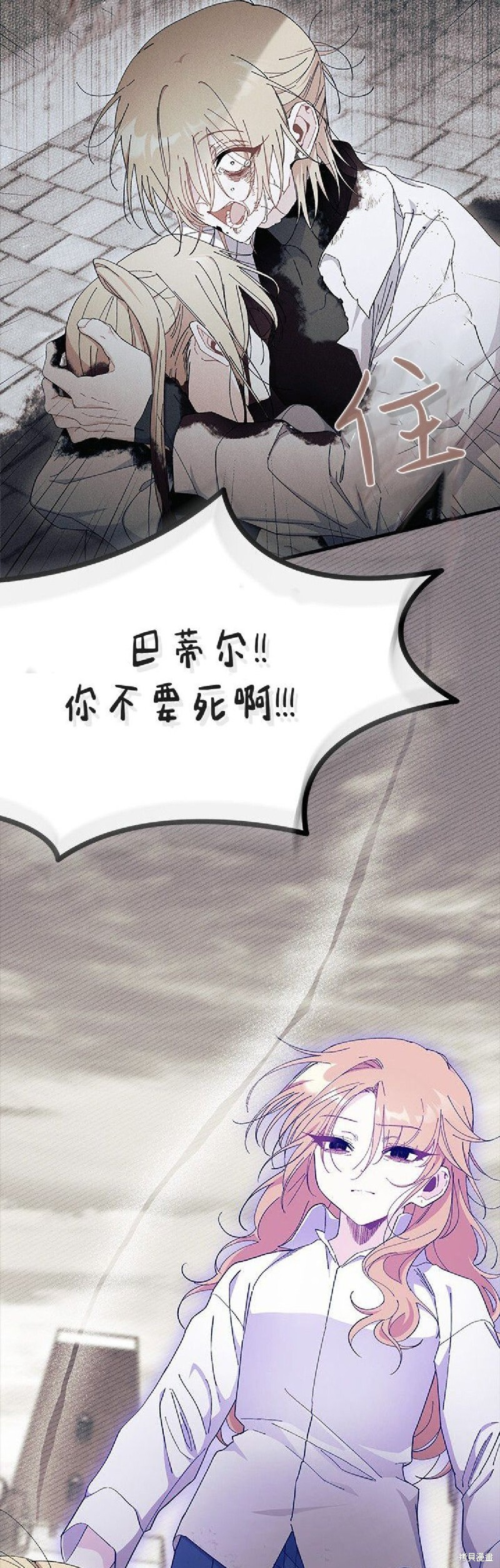第89话 第41页