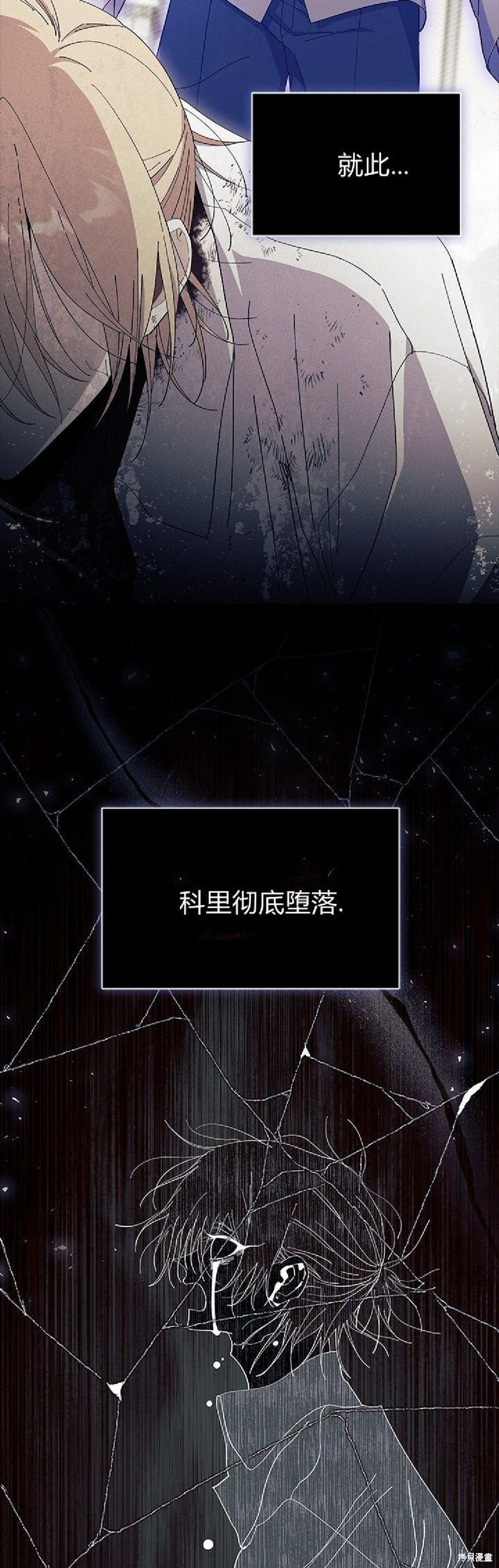 第89话 第42页