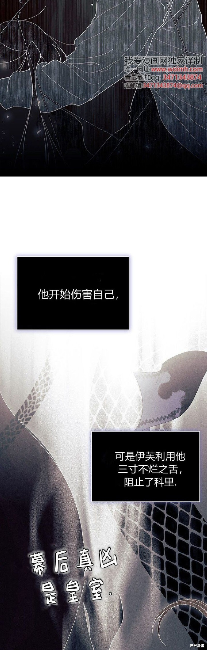 第89话 第43页
