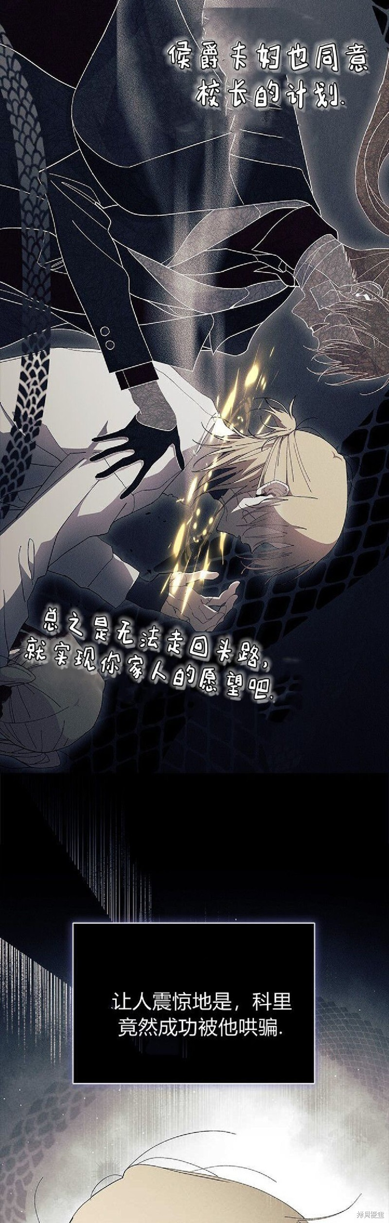 第89话 第44页