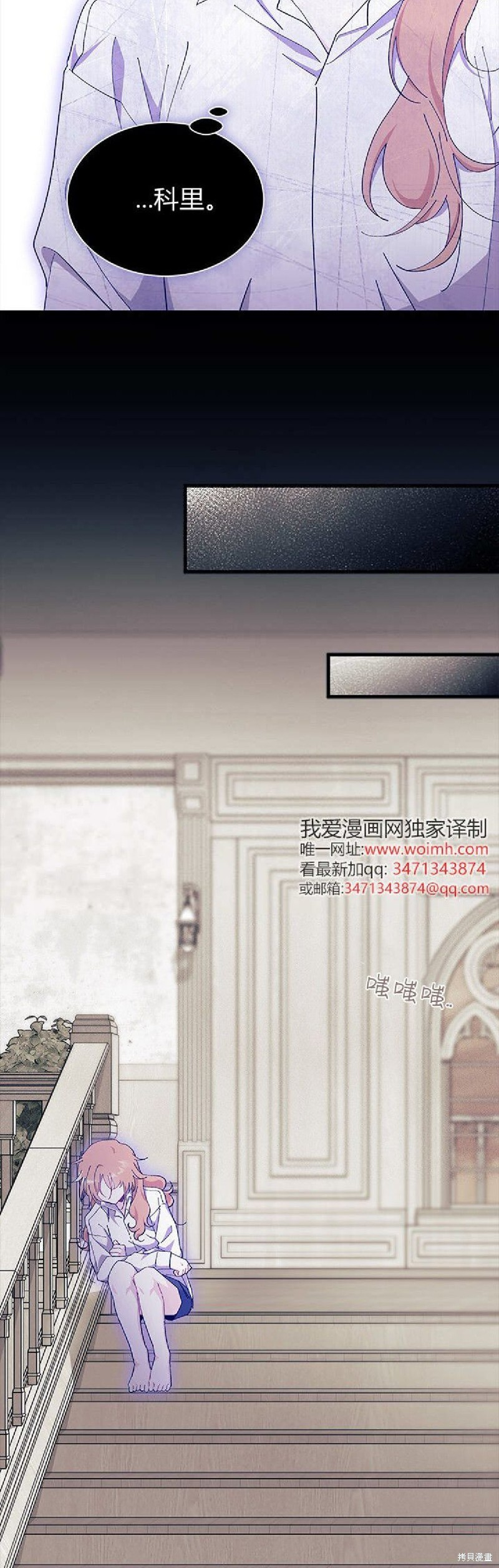 第89话 第46页
