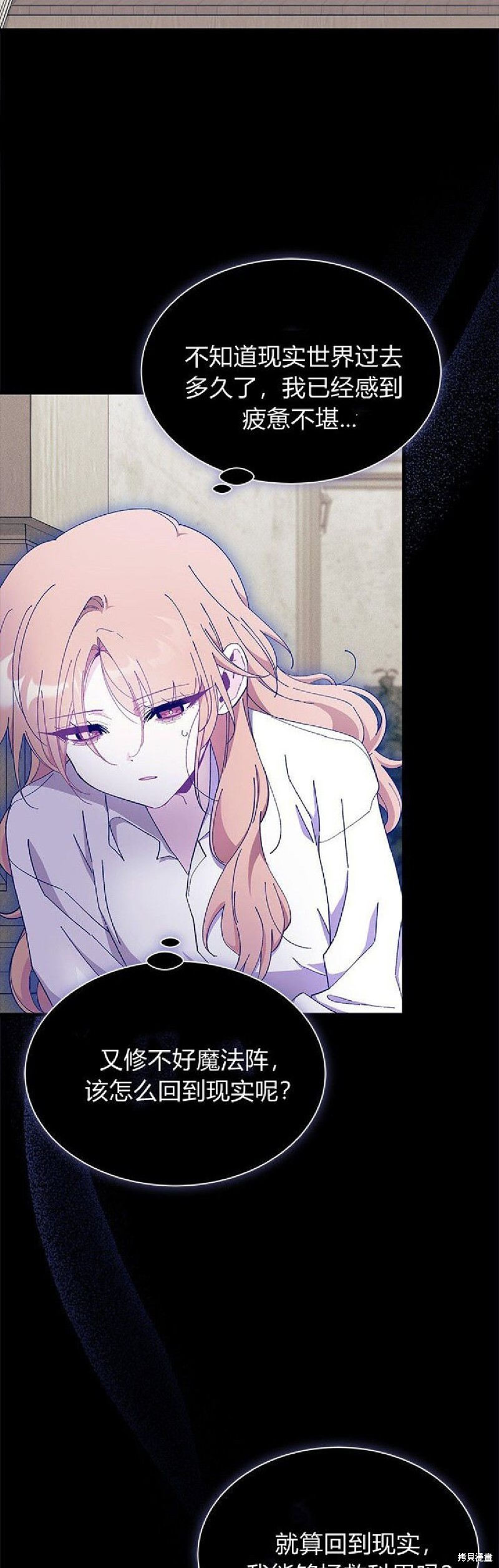 第89话 第47页