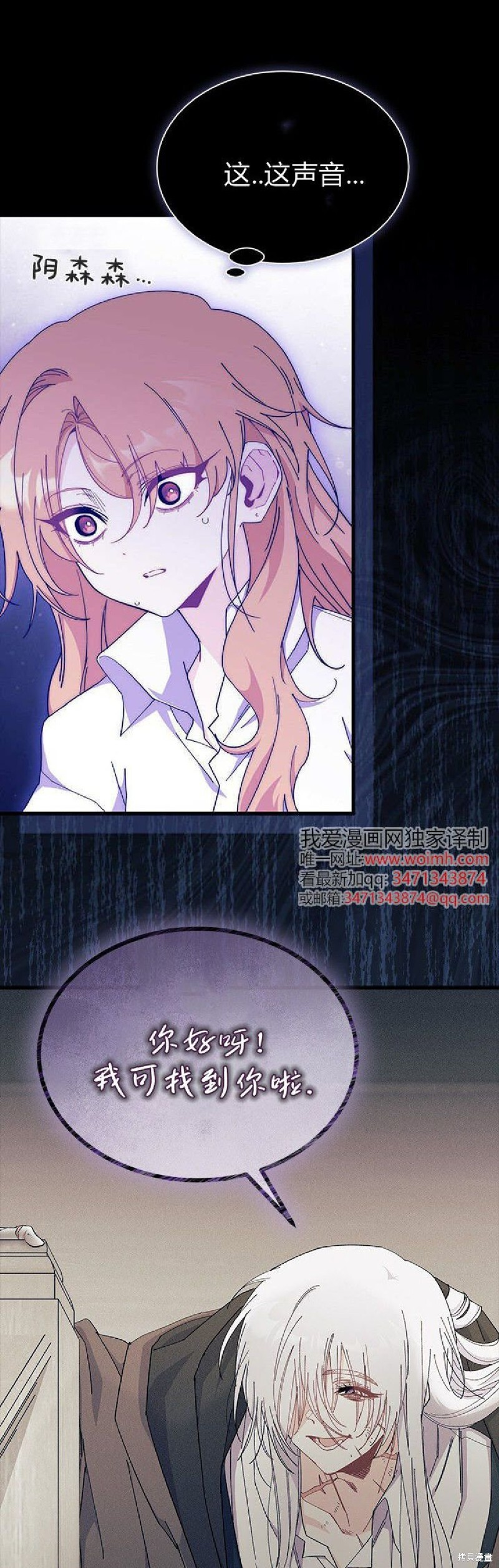 第89话 第49页