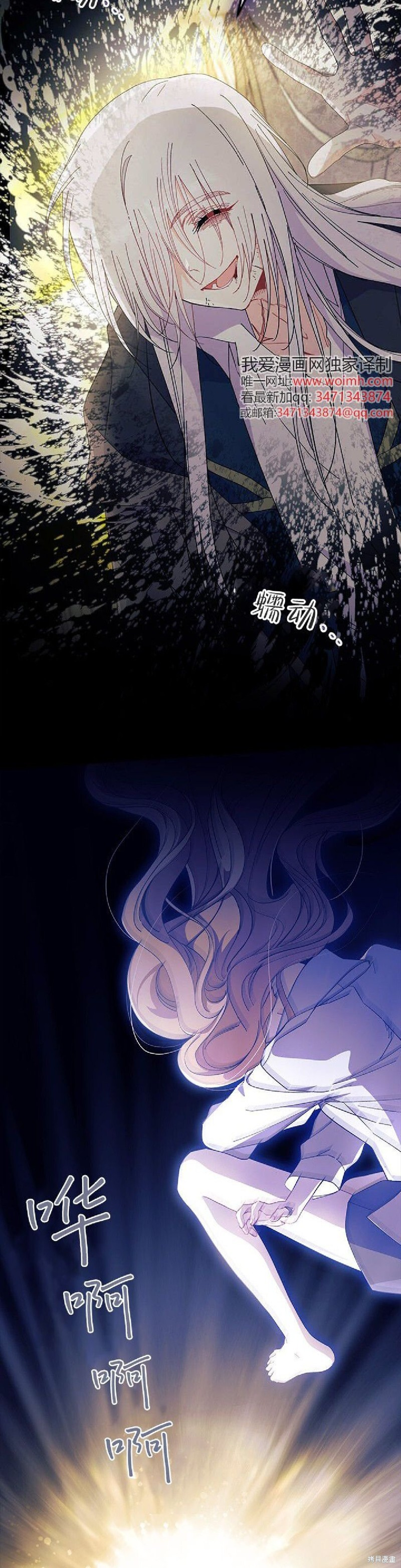 第90话 第29页