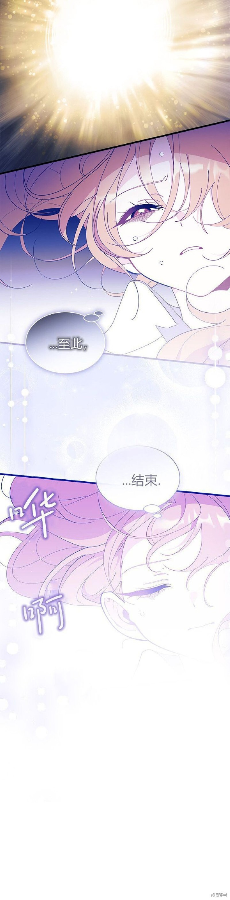 第90话 第30页