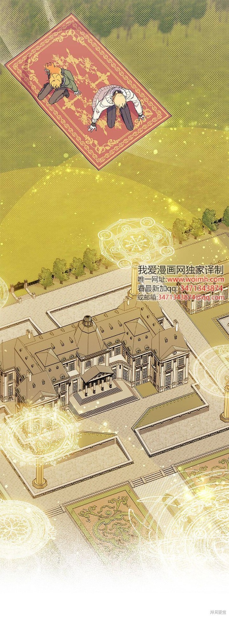 第91话 第10页