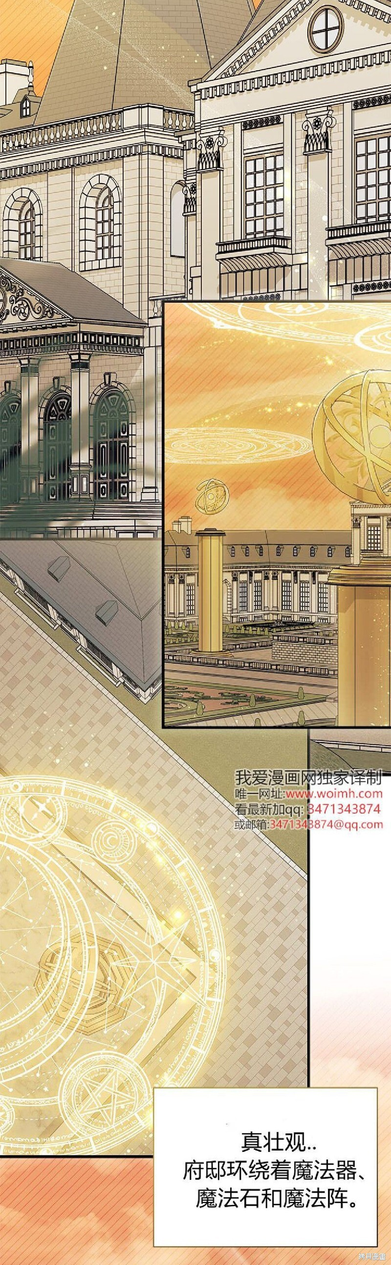 第91话 第12页