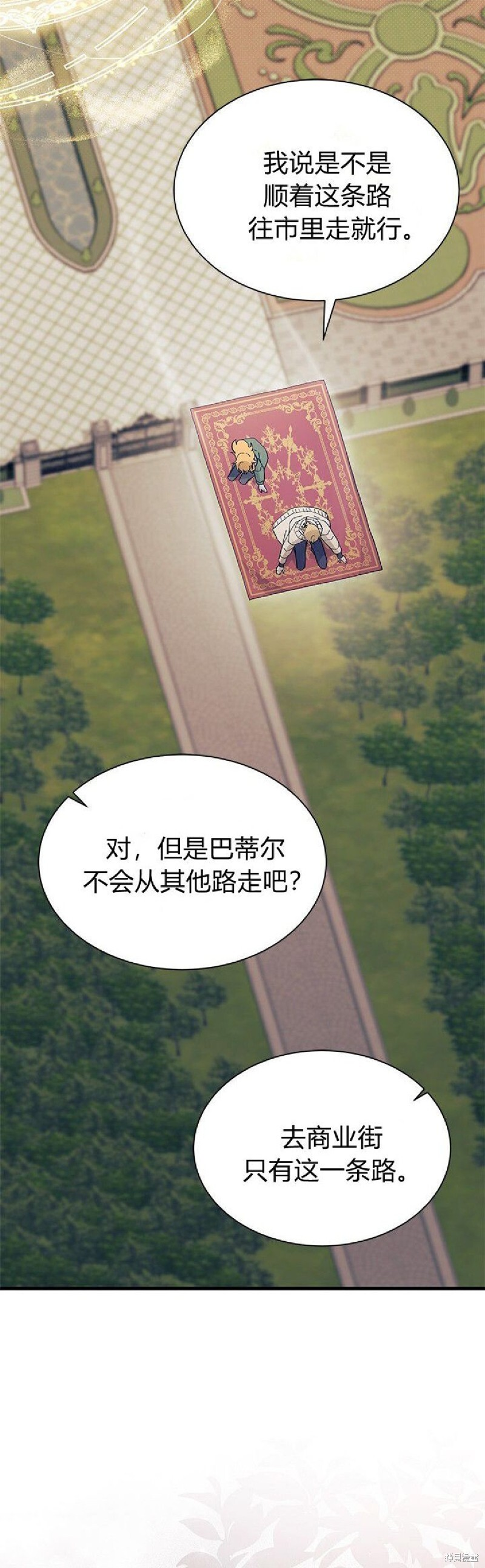 第91话 第20页