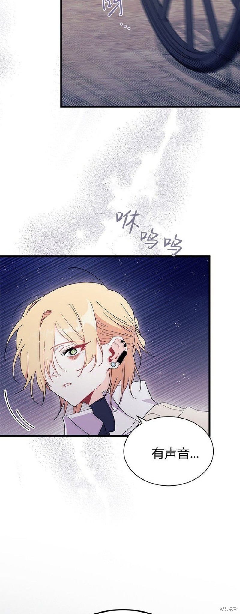 第91话 第29页