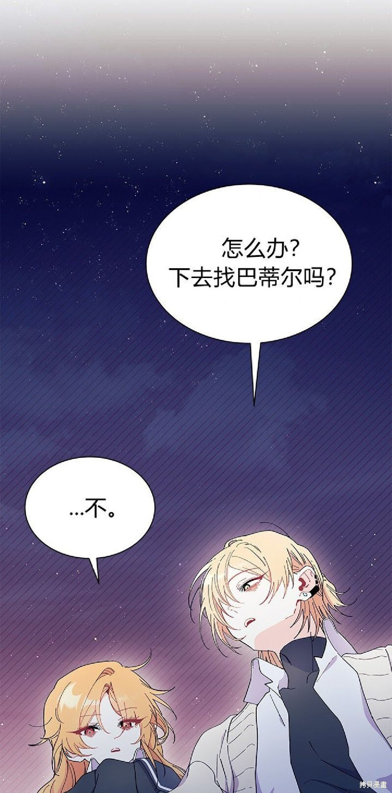 第91话 第31页