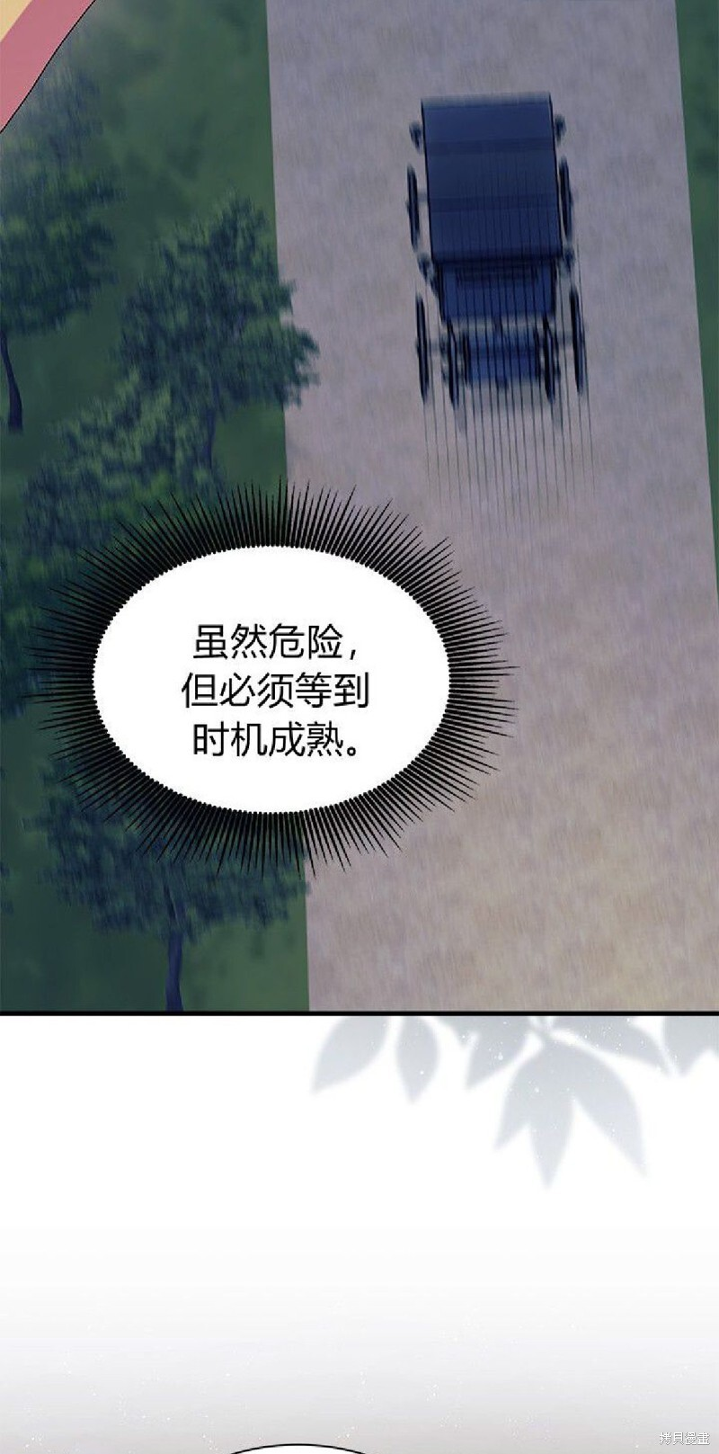 第91话 第33页