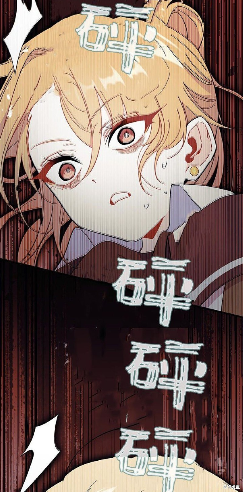 第91话 第39页