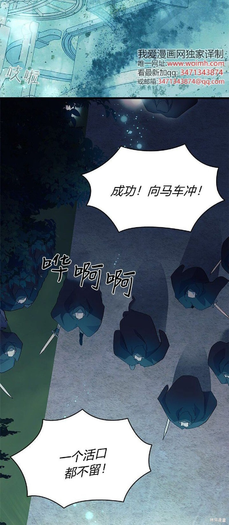 第91话 第42页