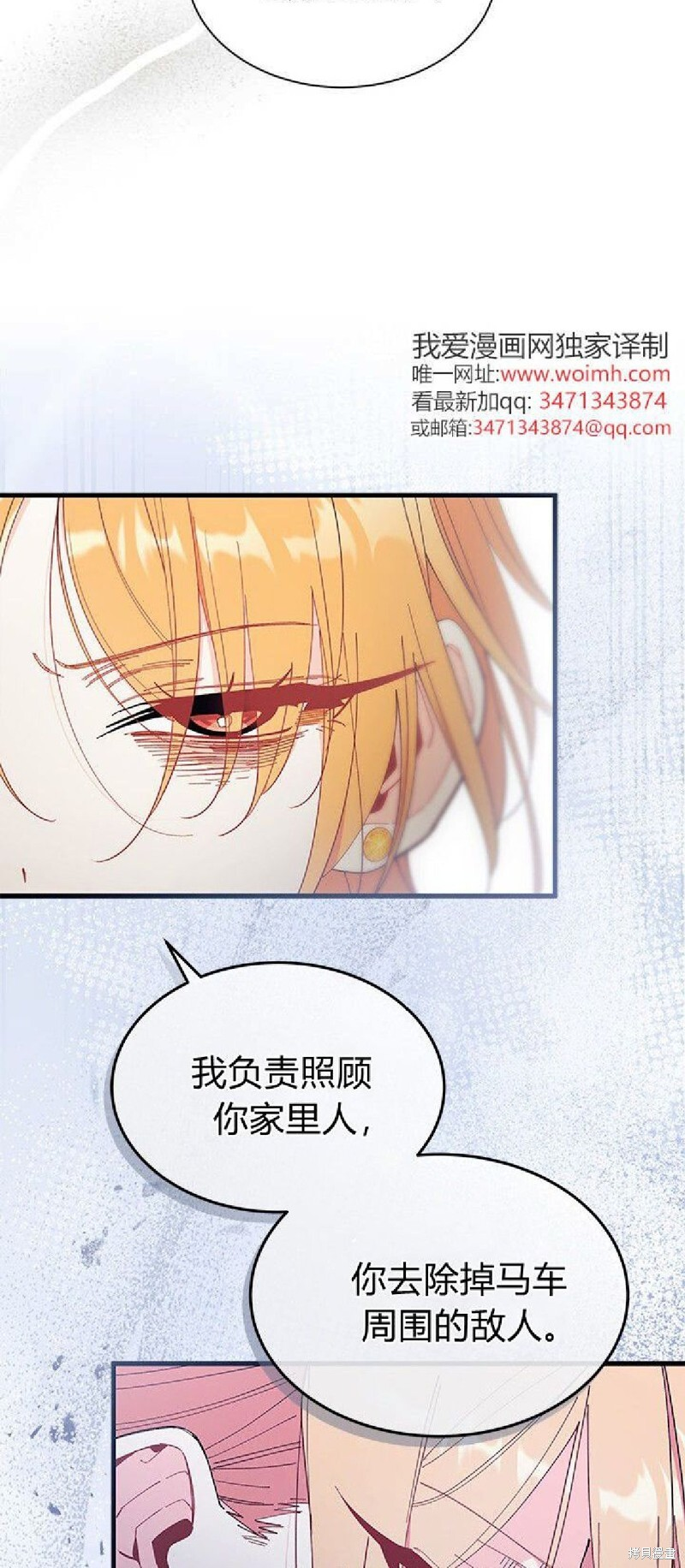 第91话 第46页