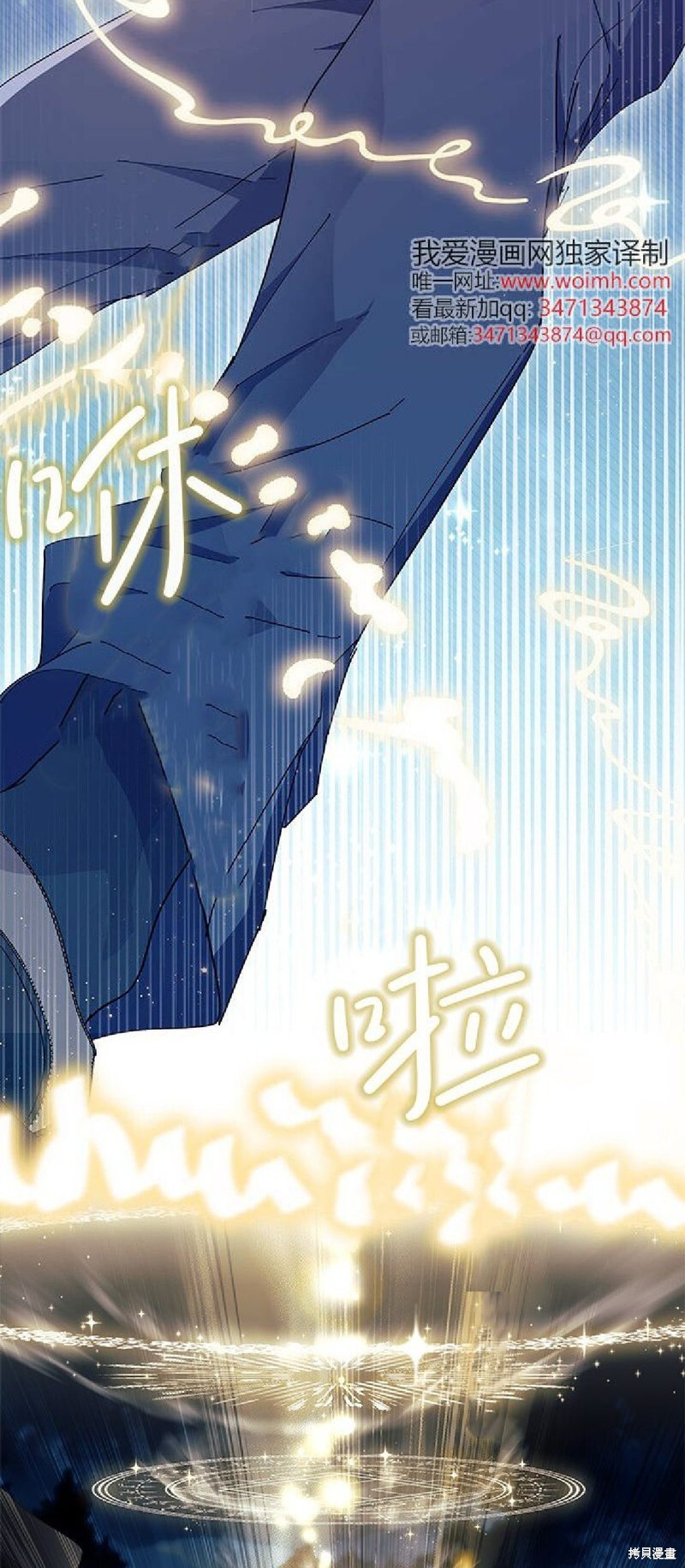 第91话 第49页