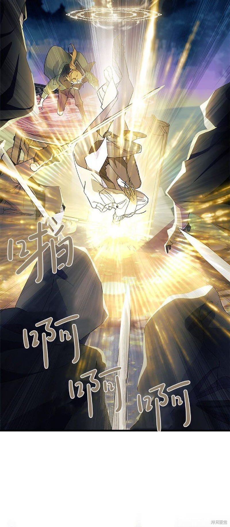 第91话 第50页