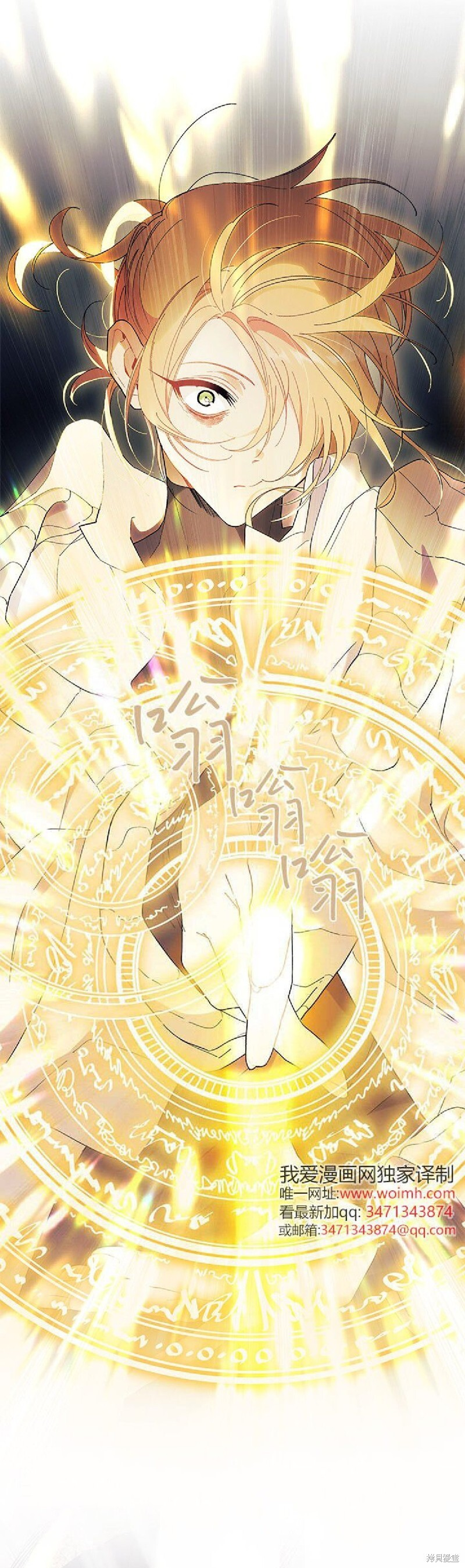 第91话 第51页