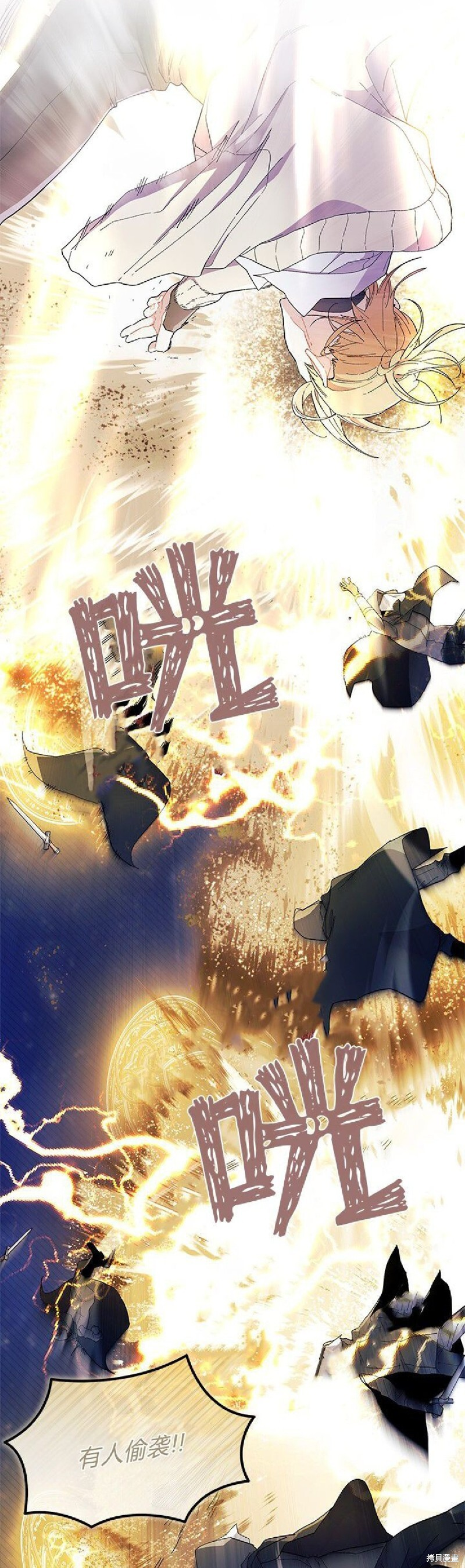 第91话 第52页