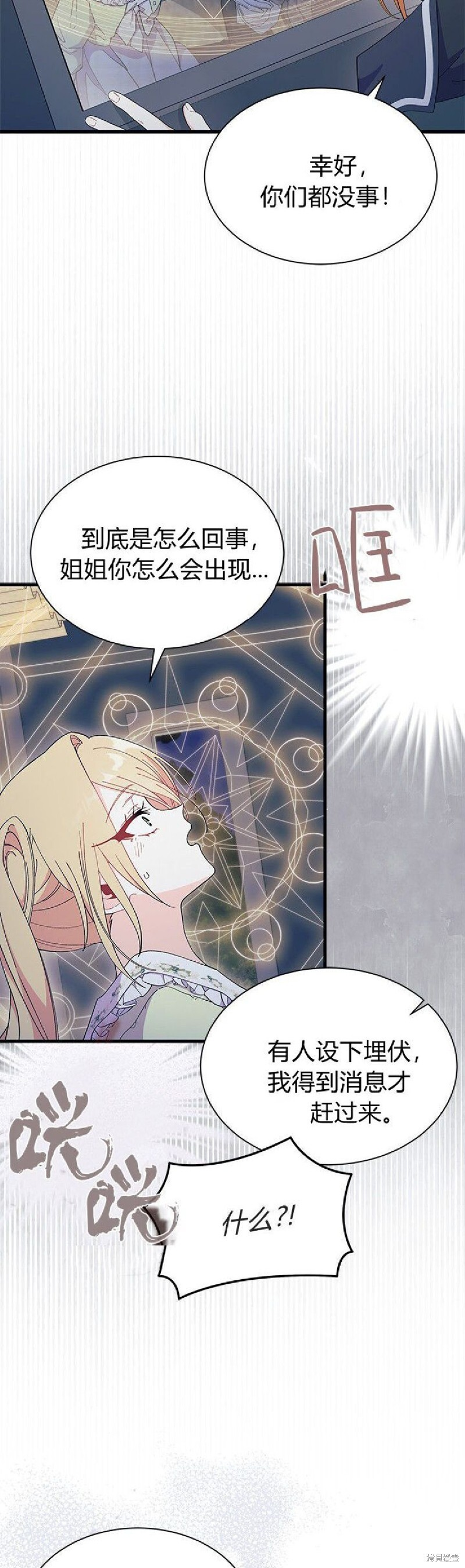 第91话 第55页