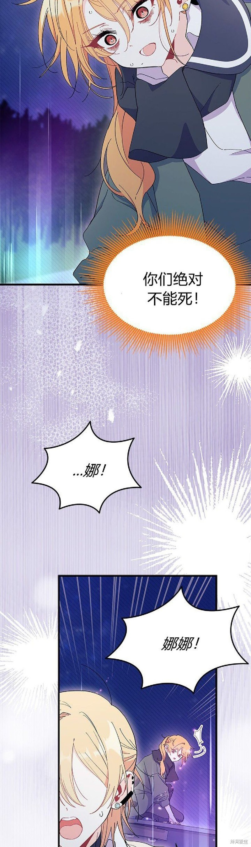 第91话 第57页