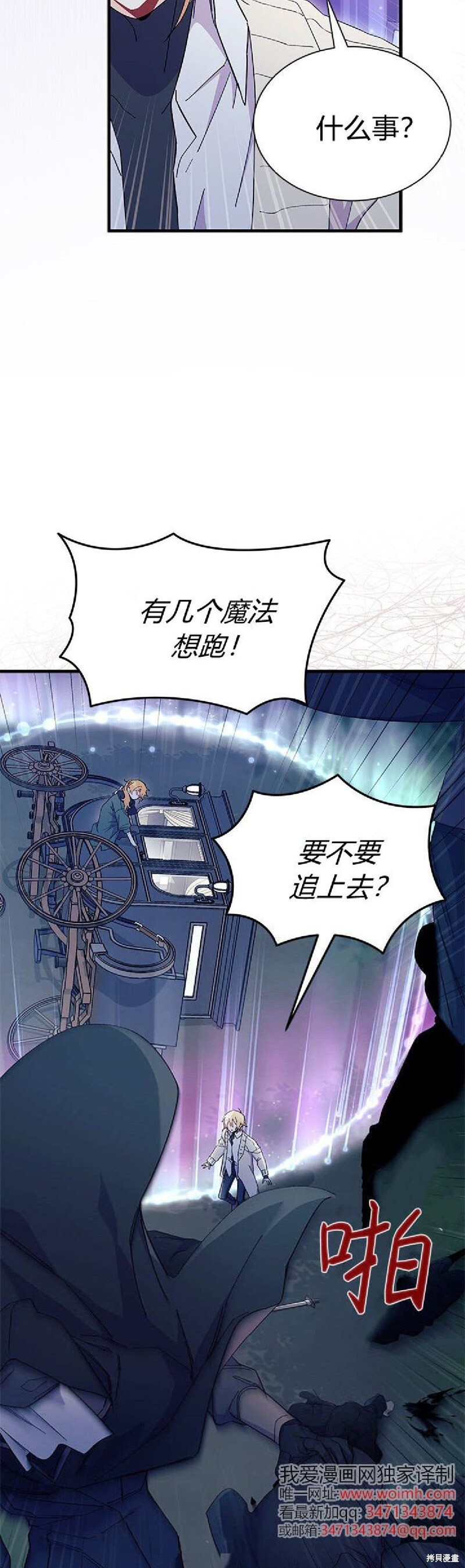 第91话 第58页