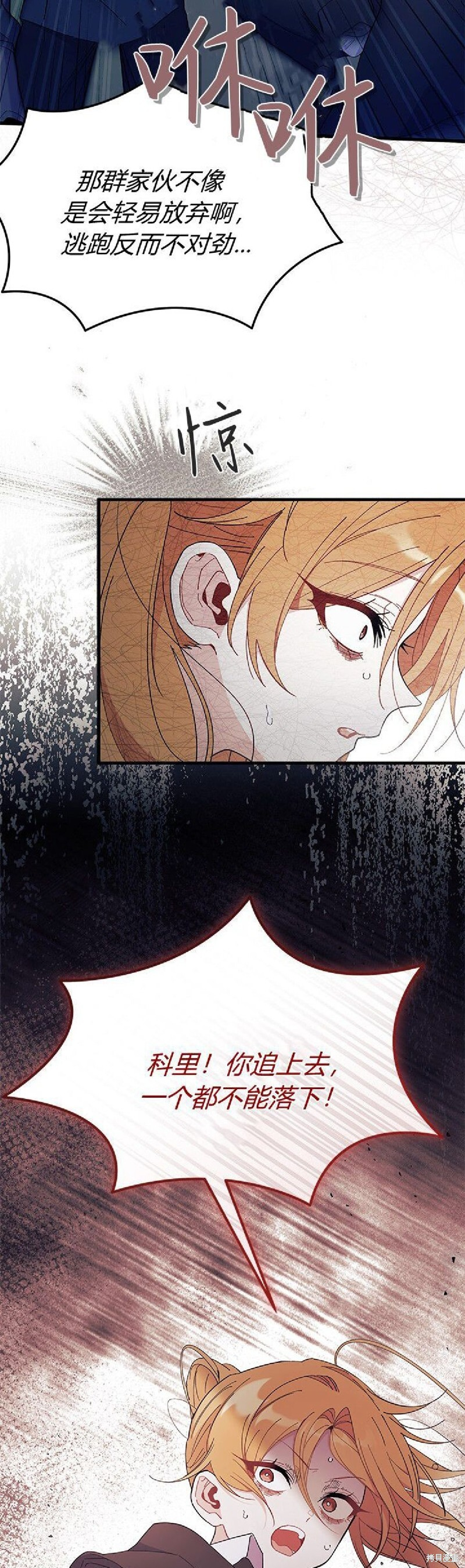 第91话 第59页