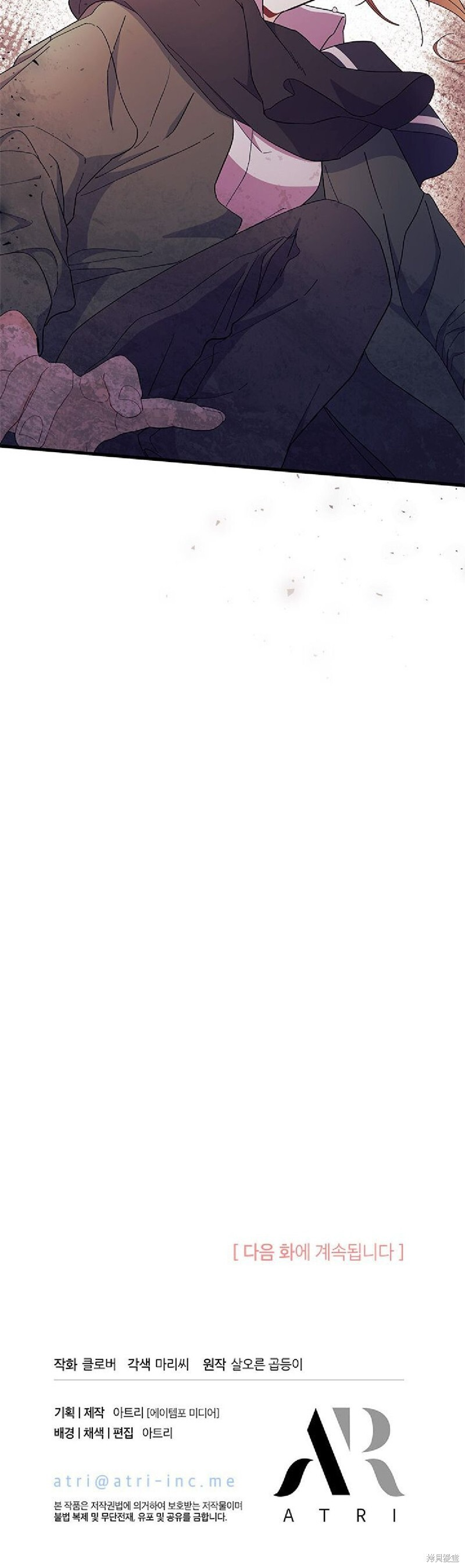 第91话 第60页