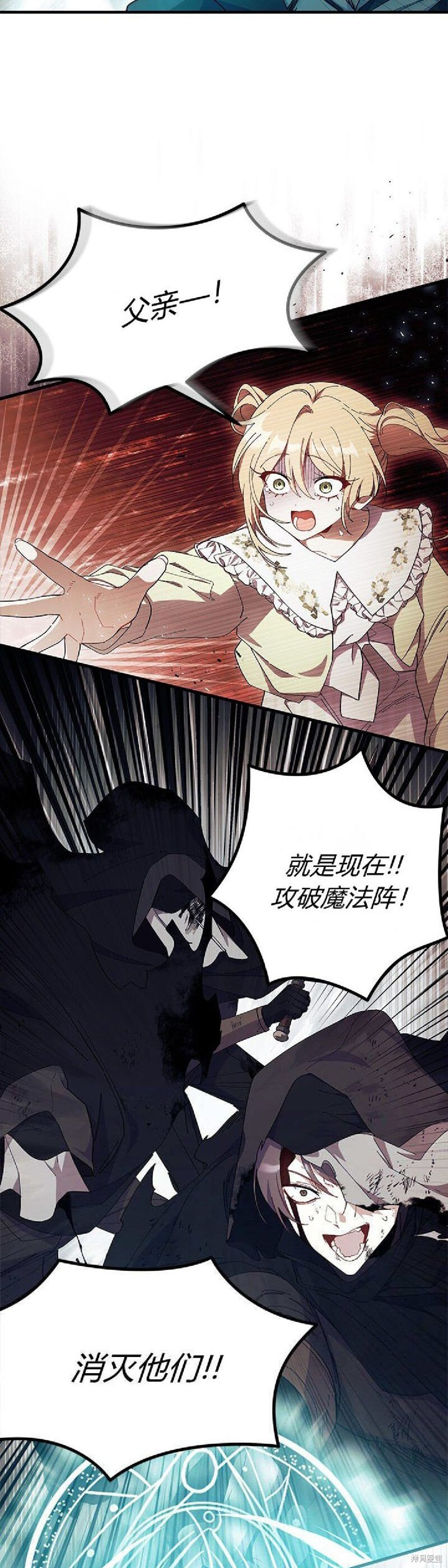 第92话 第18页