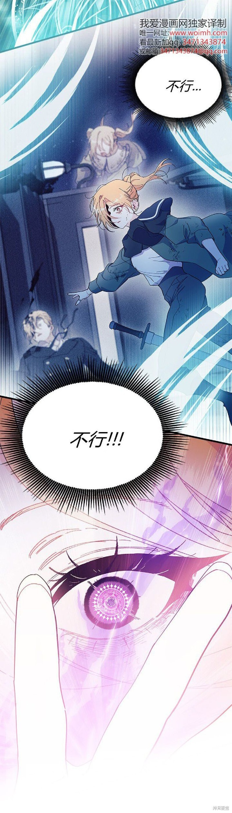 第92话 第19页