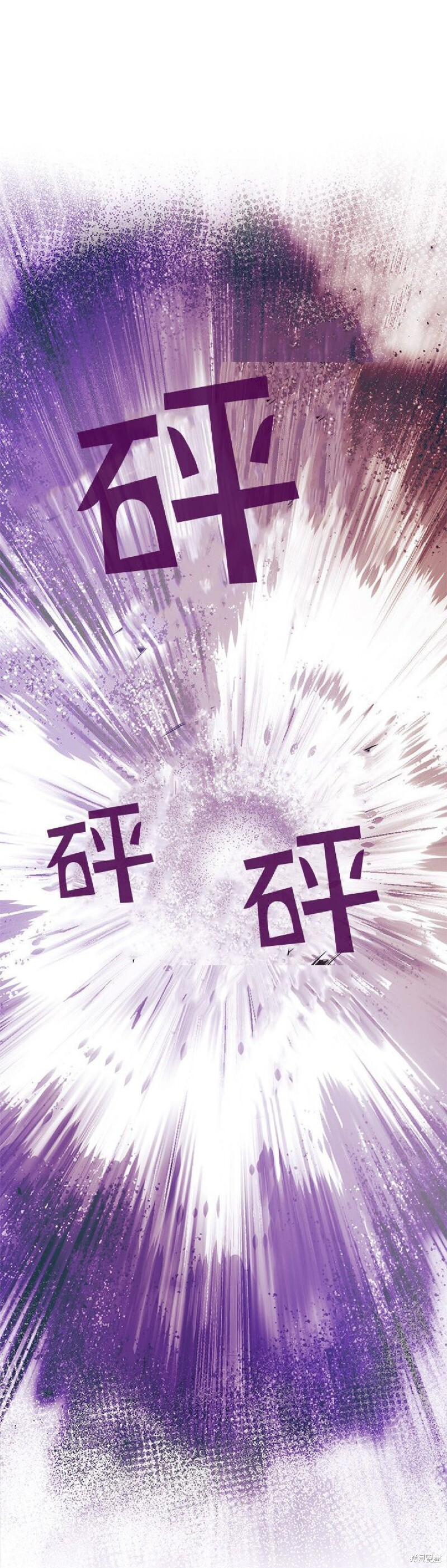 第92话 第20页