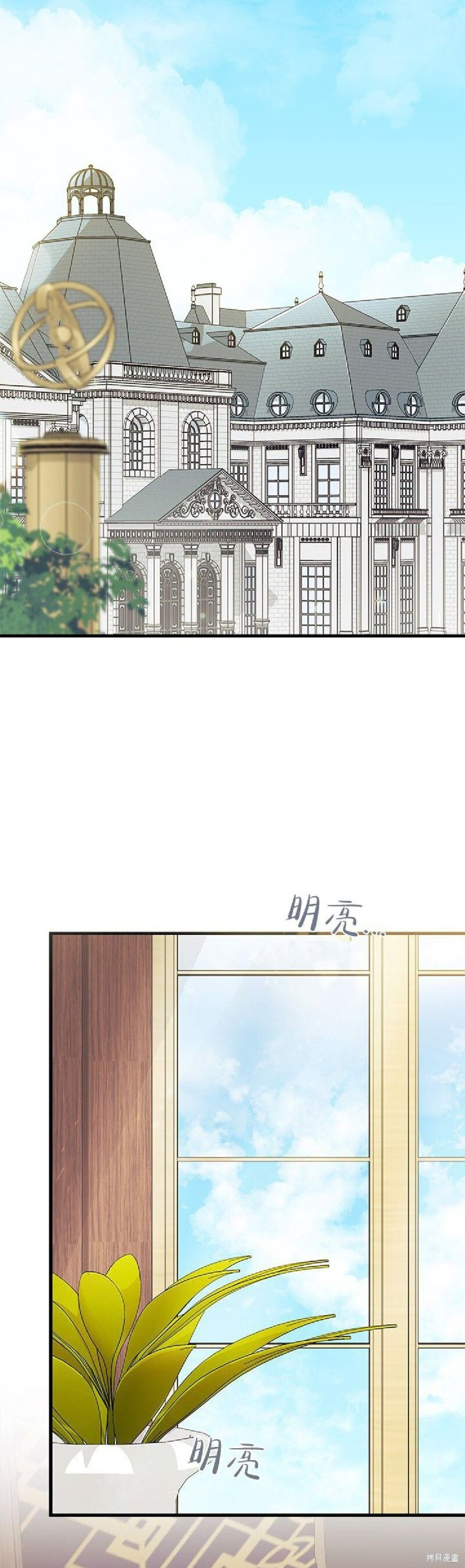 第92话 第28页