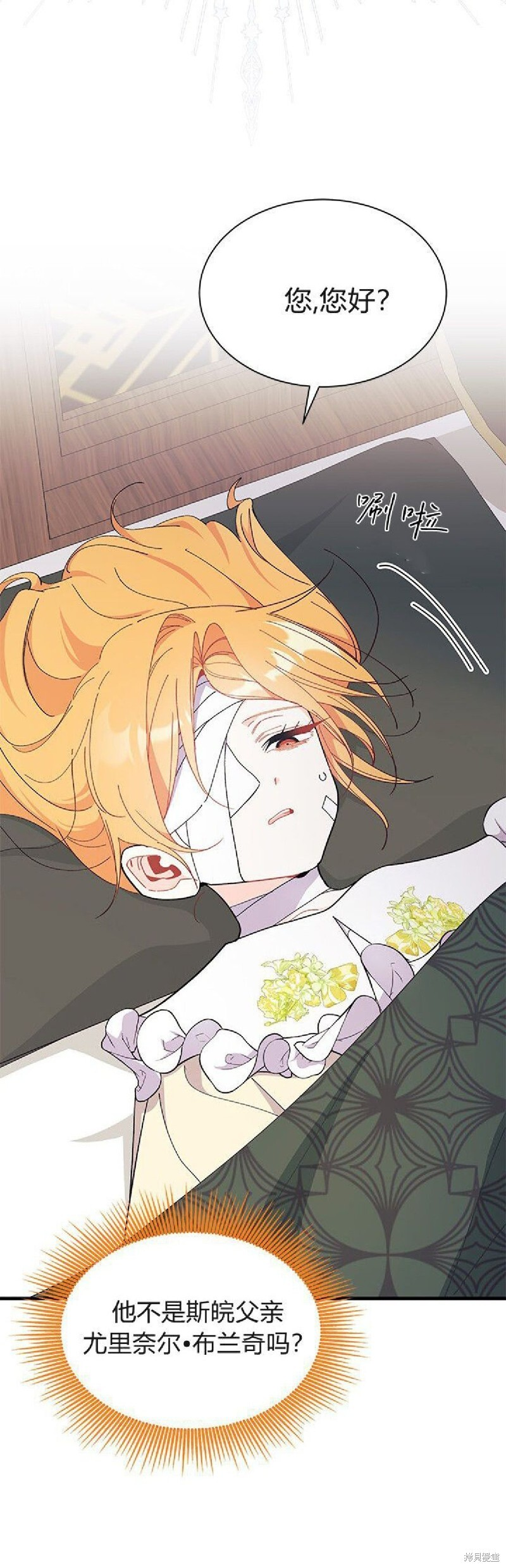 第92话 第31页