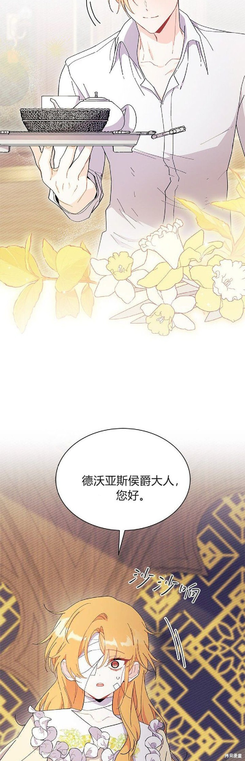 第92话 第39页