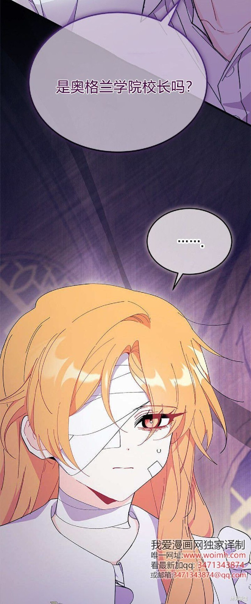 第92话 第49页