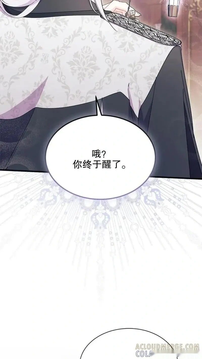 第92话下 第9页