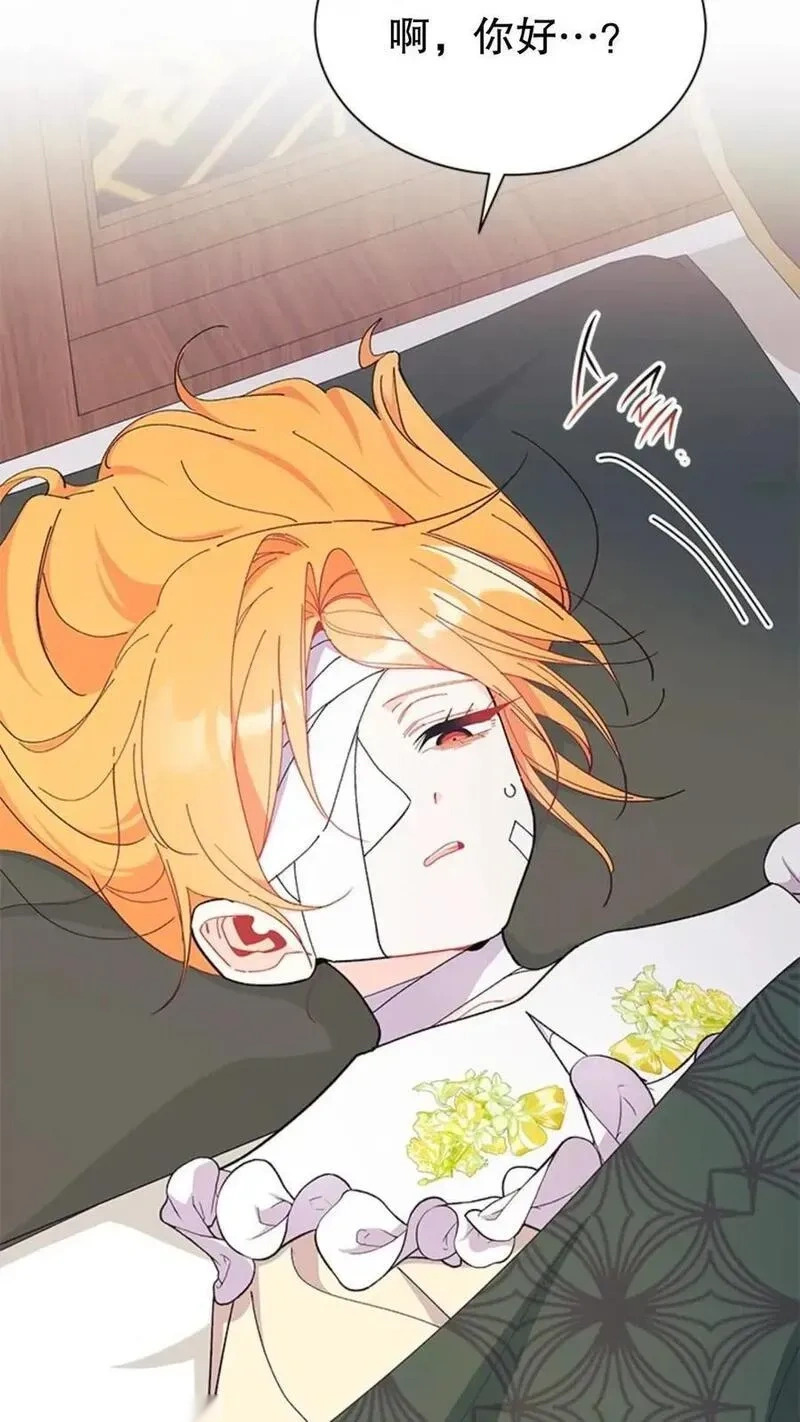第92话下 第10页
