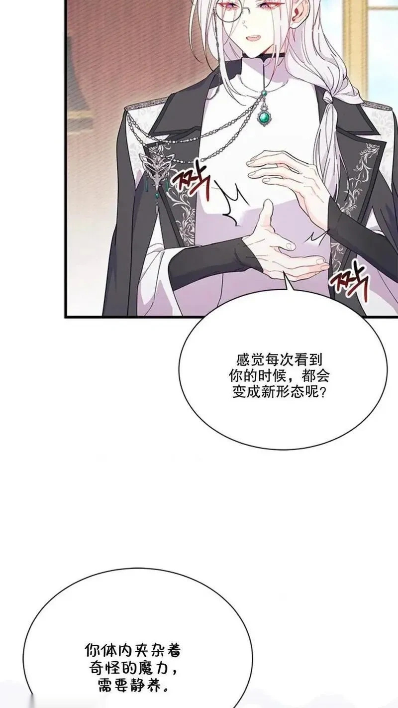 第92话下 第12页