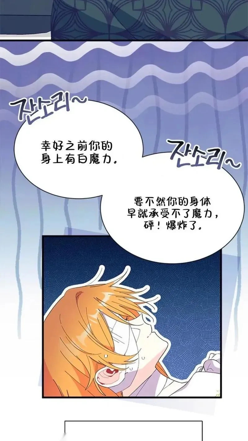 第92话下 第14页