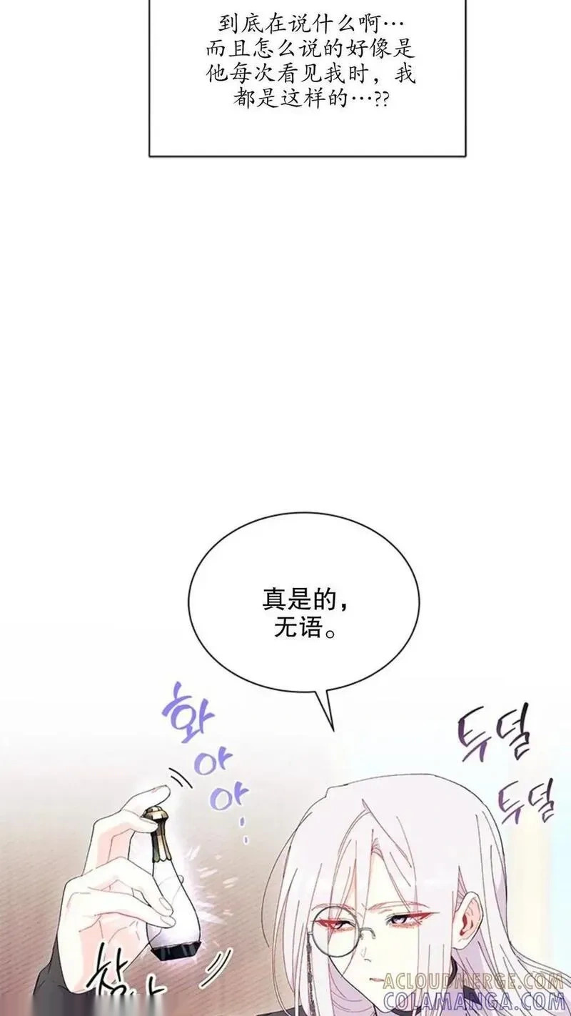 第92话下 第15页