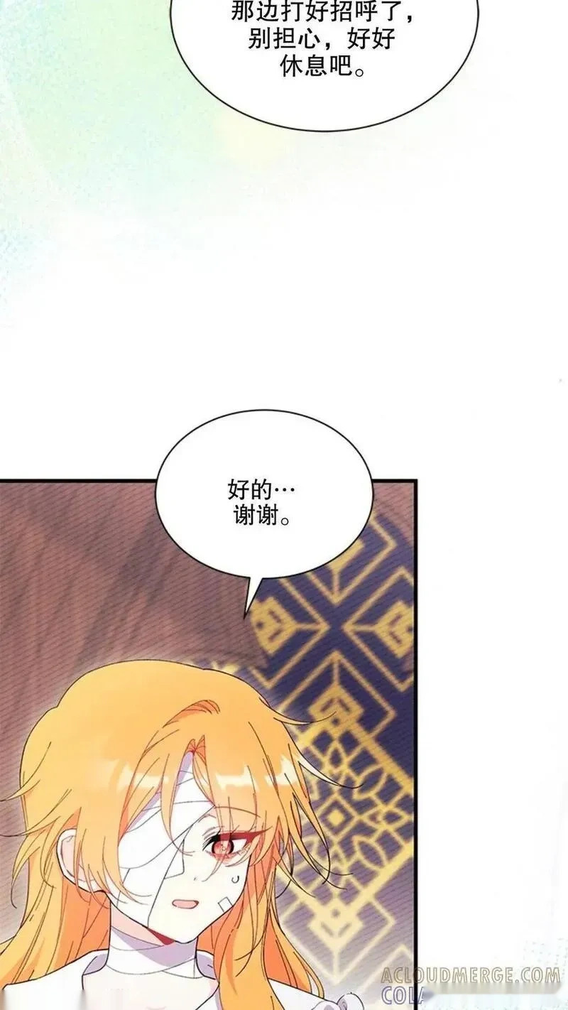 第92话下 第31页