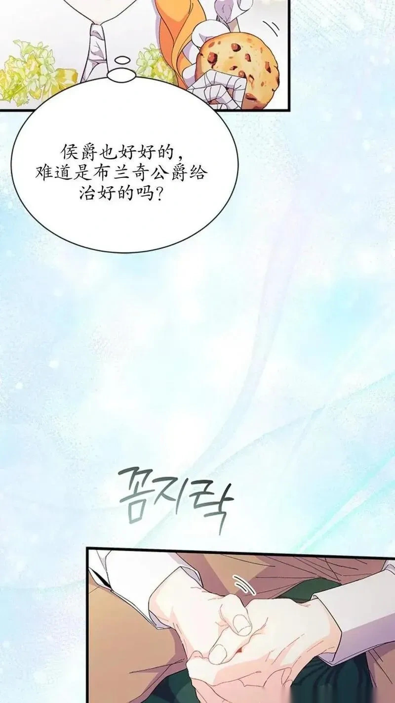 第92话下 第32页