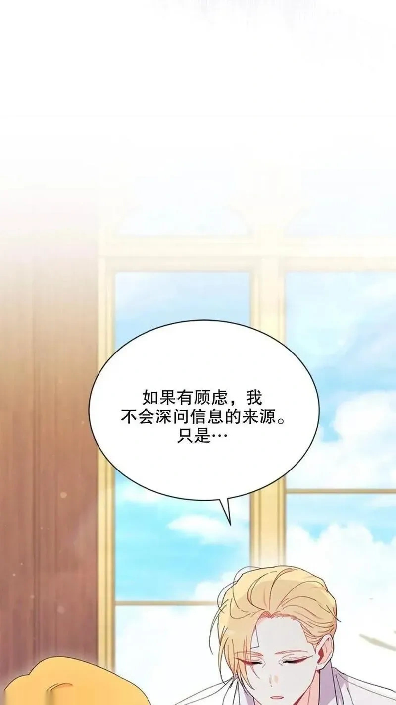 第92话下 第36页
