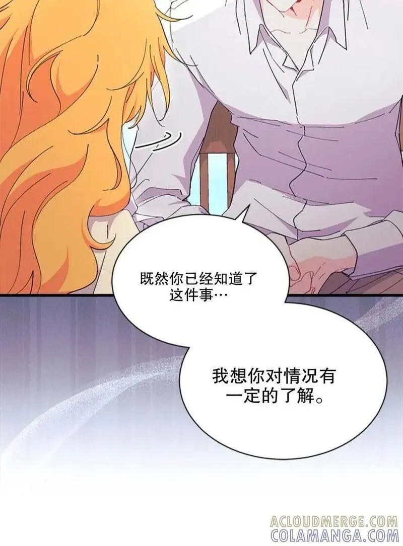 第92话下 第37页