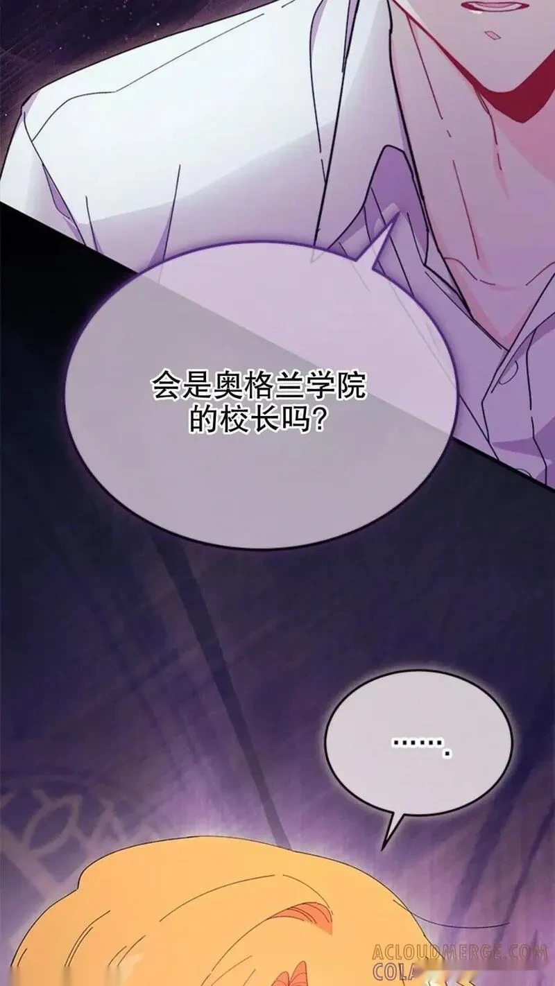 第92话下 第39页