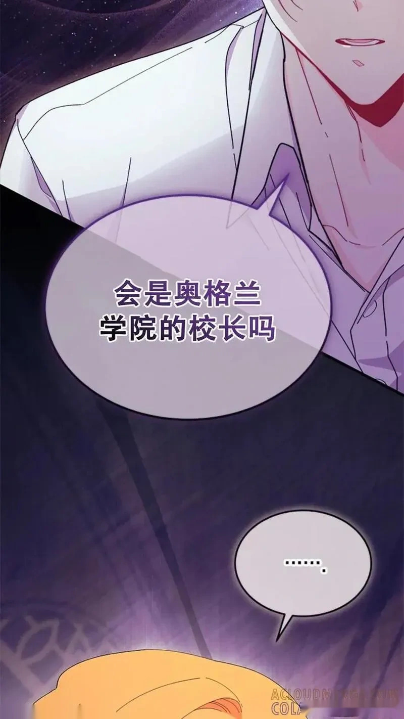 第93话上 第5页