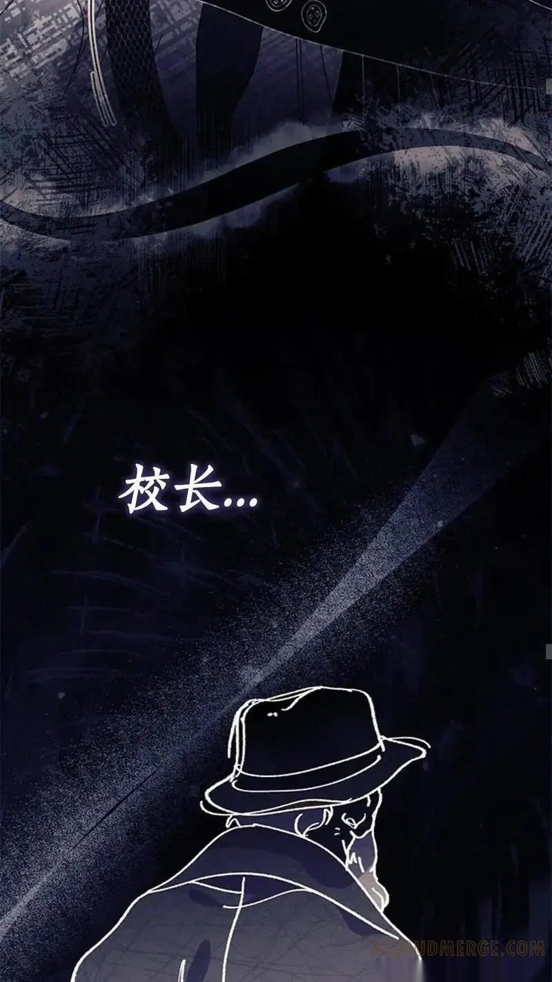 第93话上 第8页