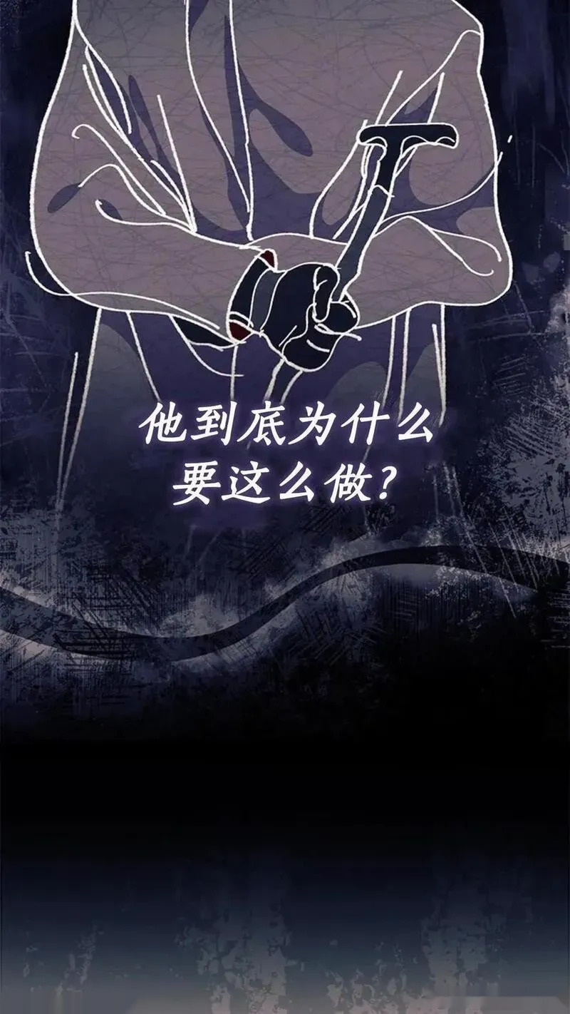 第93话上 第9页