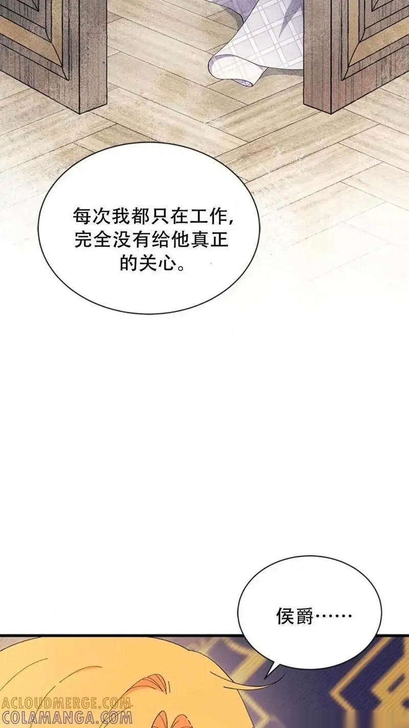 第93话上 第22页
