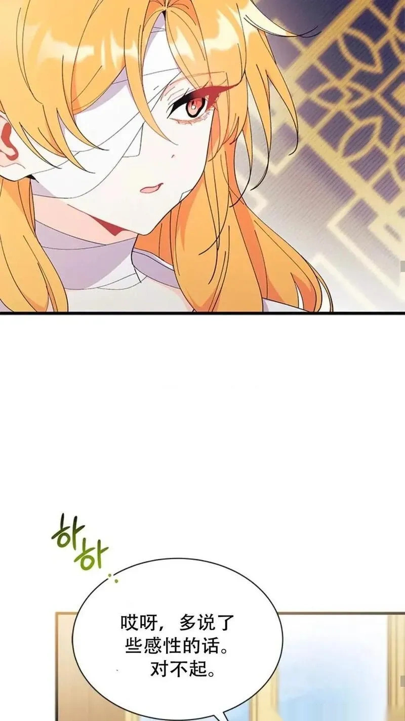 第93话上 第23页